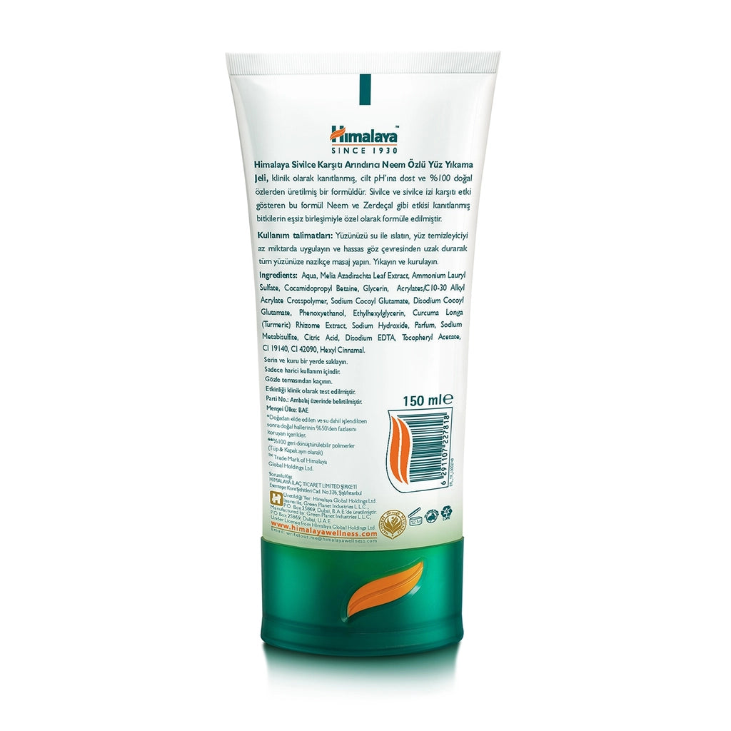 Himalaya Purifying Face Washing Gel with Neem Extract 150 ml