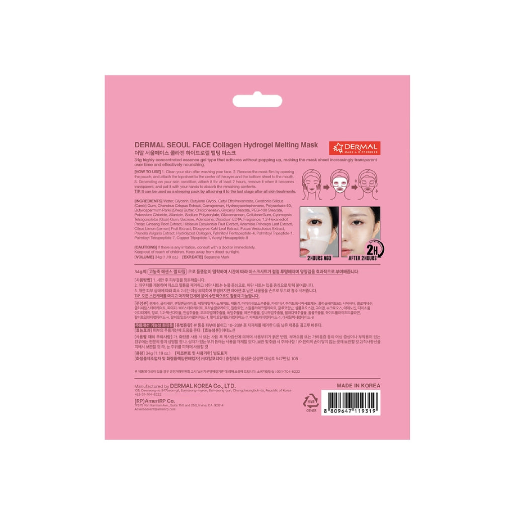 Dermal Korea Seoul Face Collagen Hydrogel Melting Face Mask 34 gr