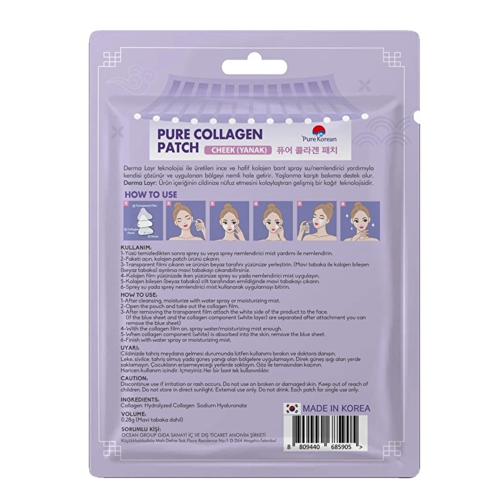 Pure Korean Collagen Cheek Patch Cheek Mask