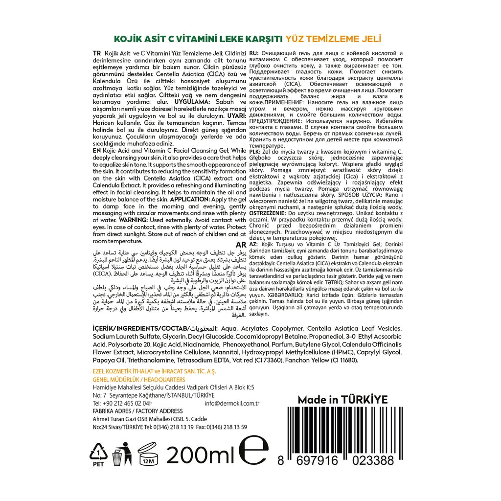 Dermokil Kojic Acid Vitamin C Anti-Blemish Purifying Facial Cleansing Gel 200 ml