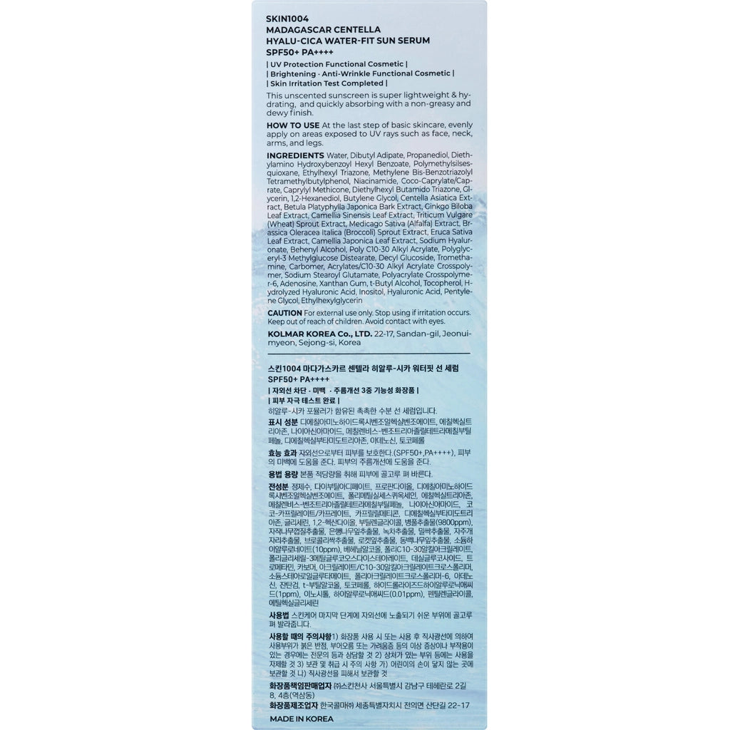 Skin1004 Madagascar Centella Hyalu-Cica Water Based 50+SPF PA++++ Sunscreen 100 ml