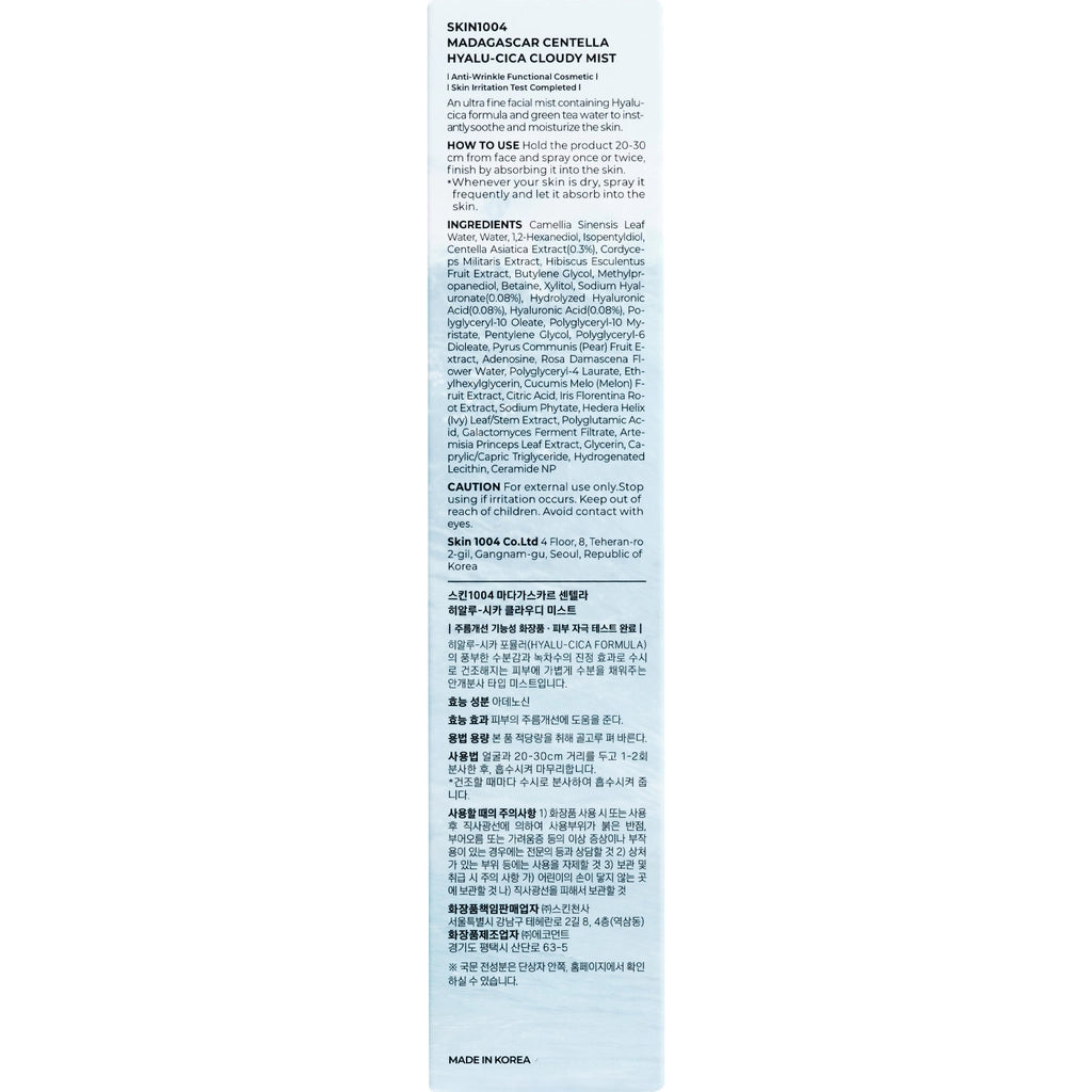 Skin1004 Madagascar Centella Hyalu-Cica Facial Mist 120 ml