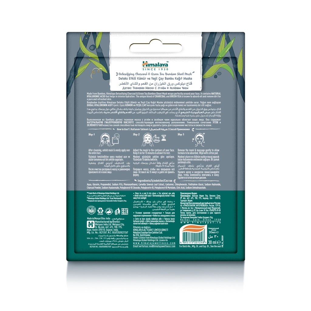 Himalaya Detox Charcoal and Green Tea Effective Paper Mask 30 ml