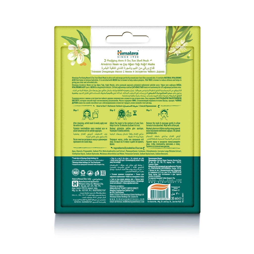 Himalaya Purifying Sheet Mask 30 ml