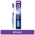 Oral-B Pro-3D White Clinical Whiteness Toothbrush (Medium)