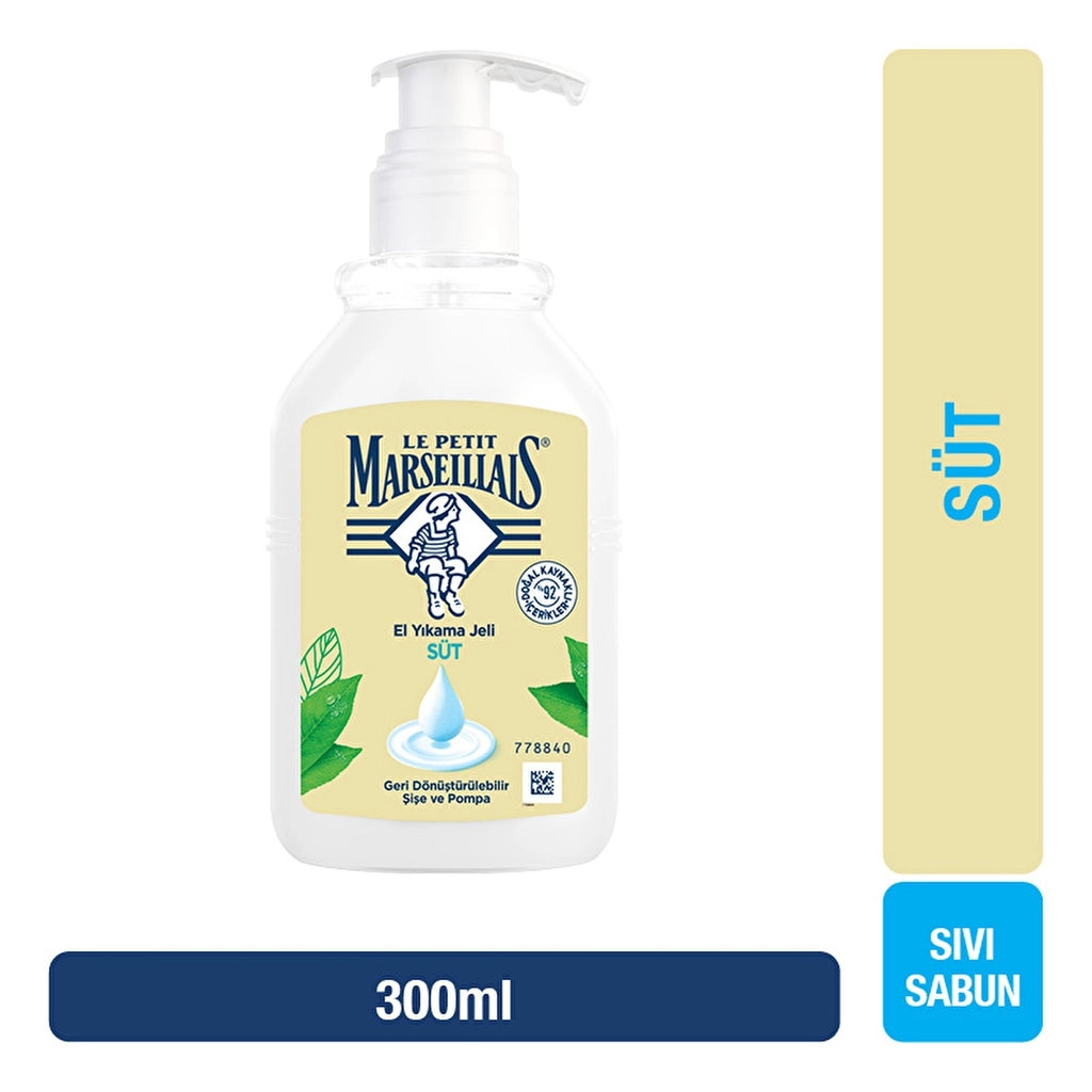 Le Petit Marseillais Milk Liquid Soap 300 ml