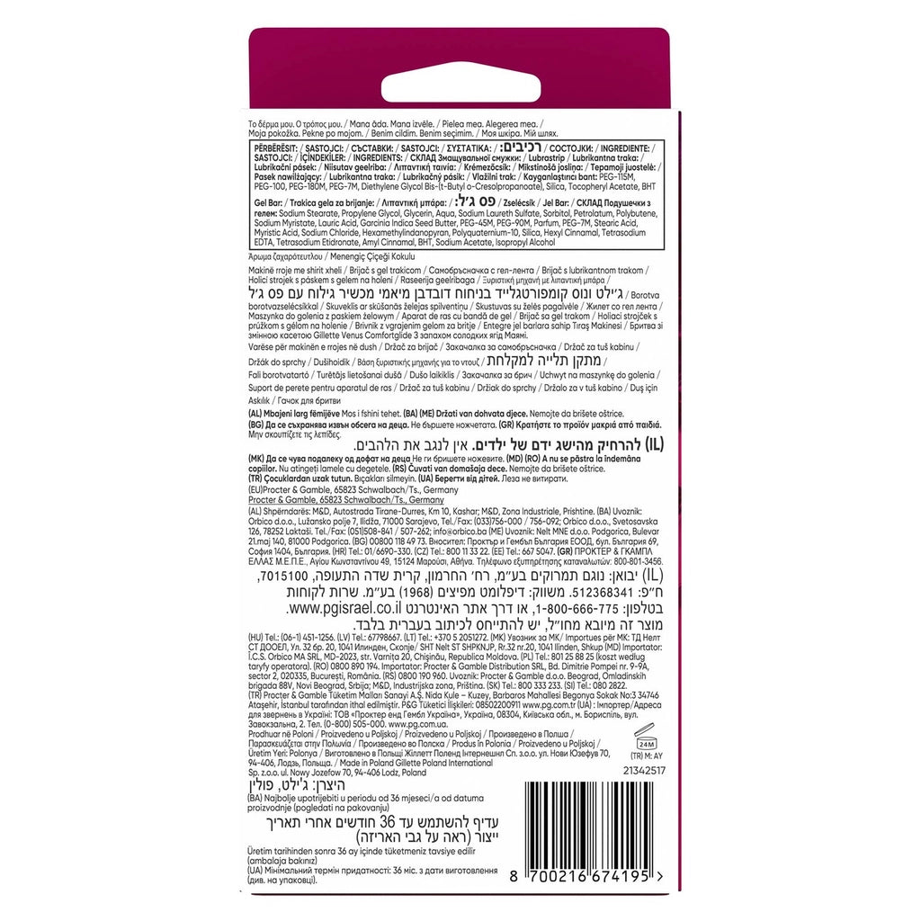Gillette Venus ComfortGlide Sugarberry Scented Miami Women&