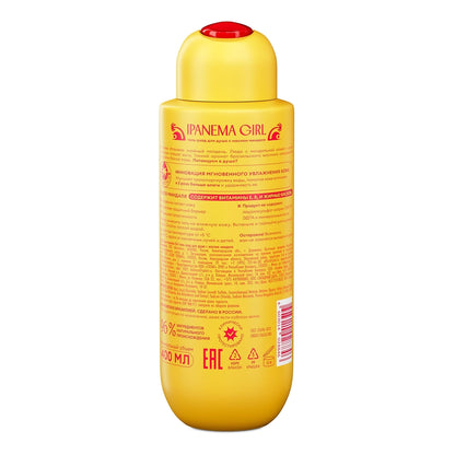 Solzao Ipanema Girl Shower Gel 400 ml