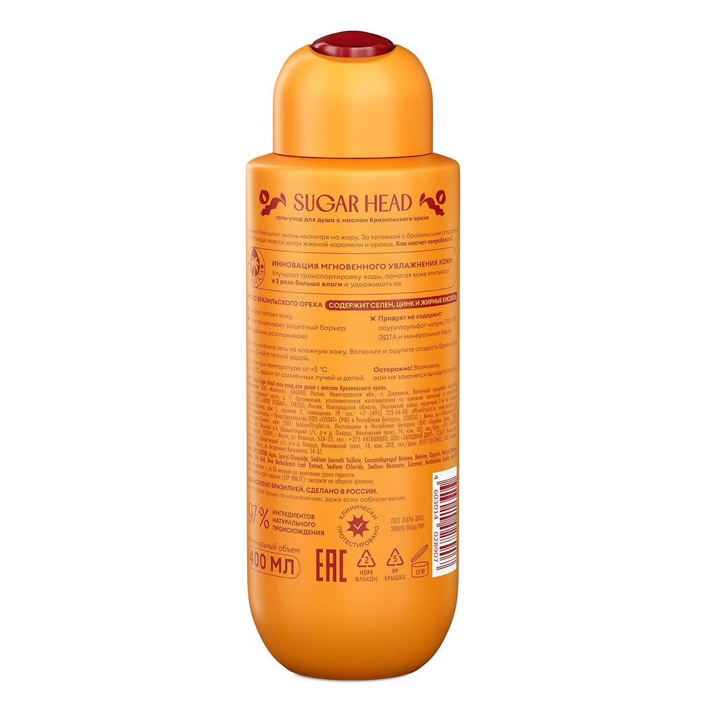 Solzao Sugar Head Shower Gel 400 ml