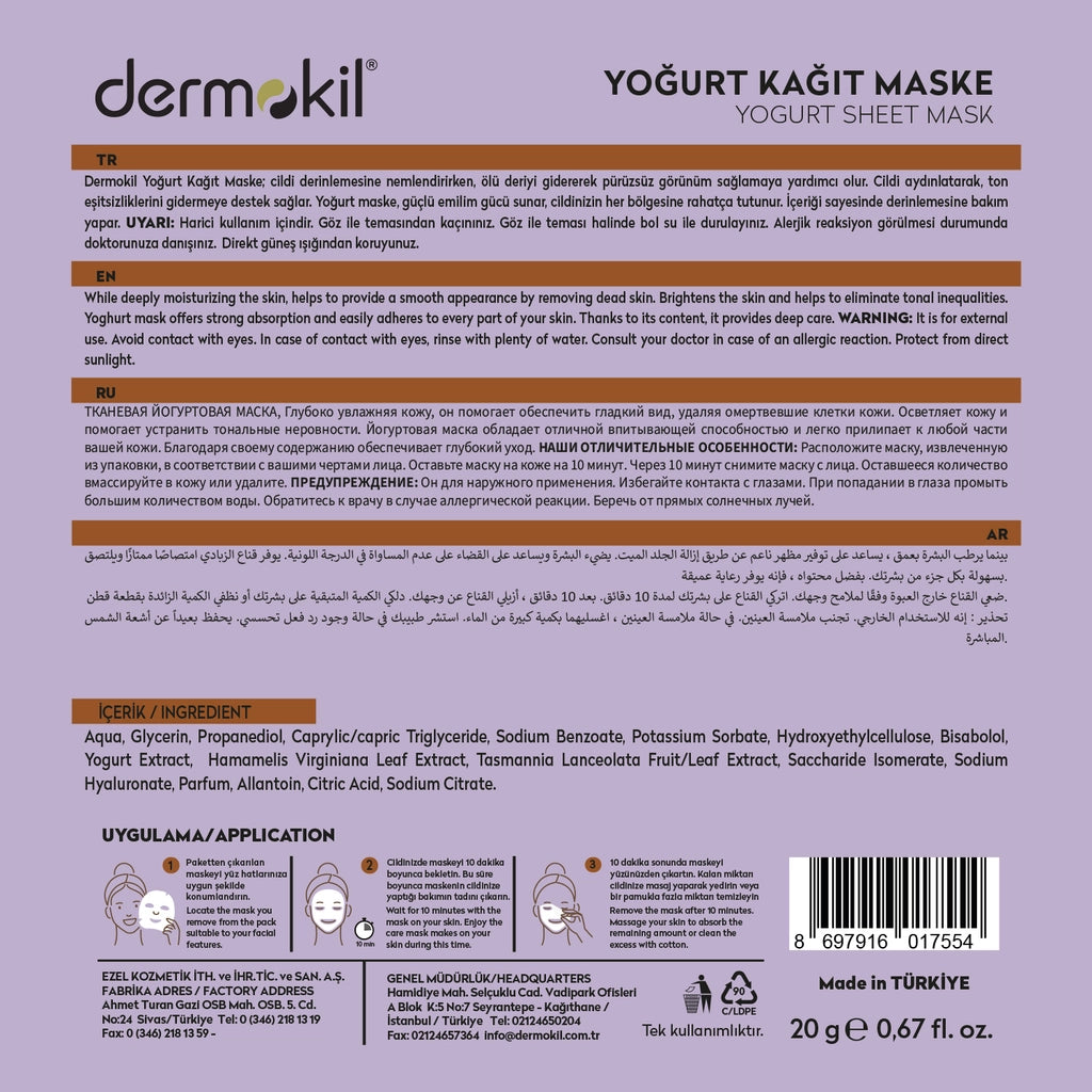 Dermokil Yogurt Paper Mask for Dry Skin 20 gr