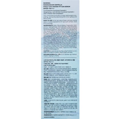 Skin1004 Madagascar Centella Hyalu-Cica Water Based 50+SPF PA++++ Sunscreen 100 ml