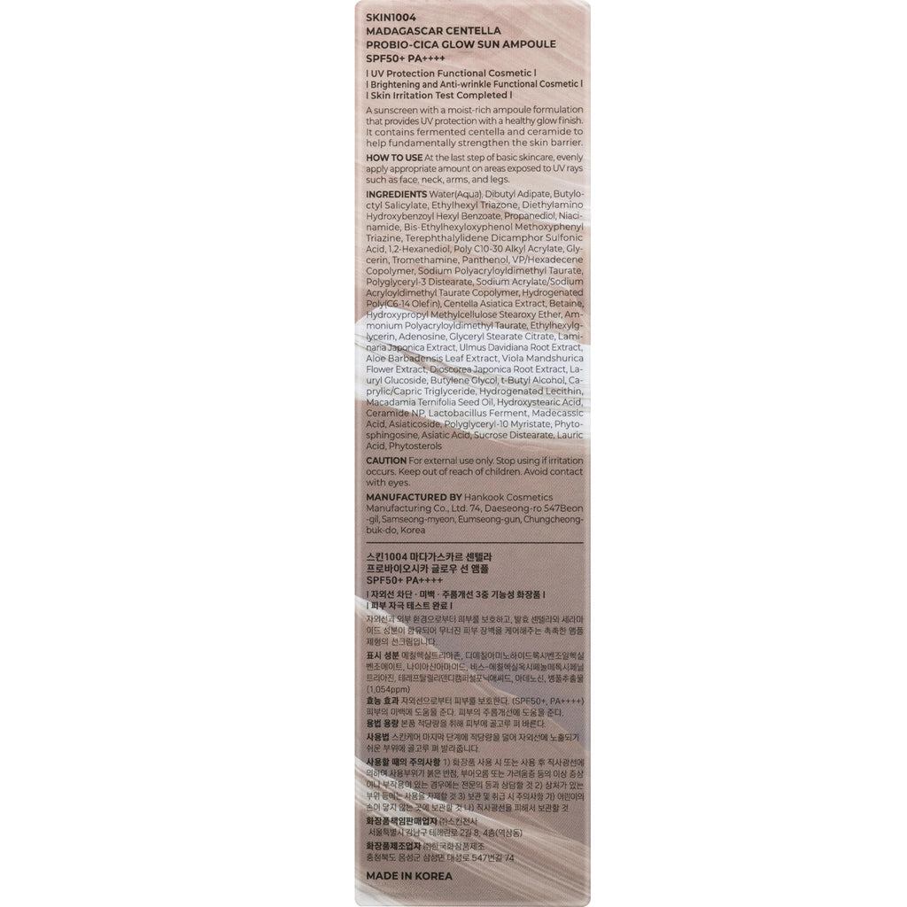 Skin1004 Madagascar Centella Probio-Cica 50+SPF PA++++ Sun Serum 50 ml