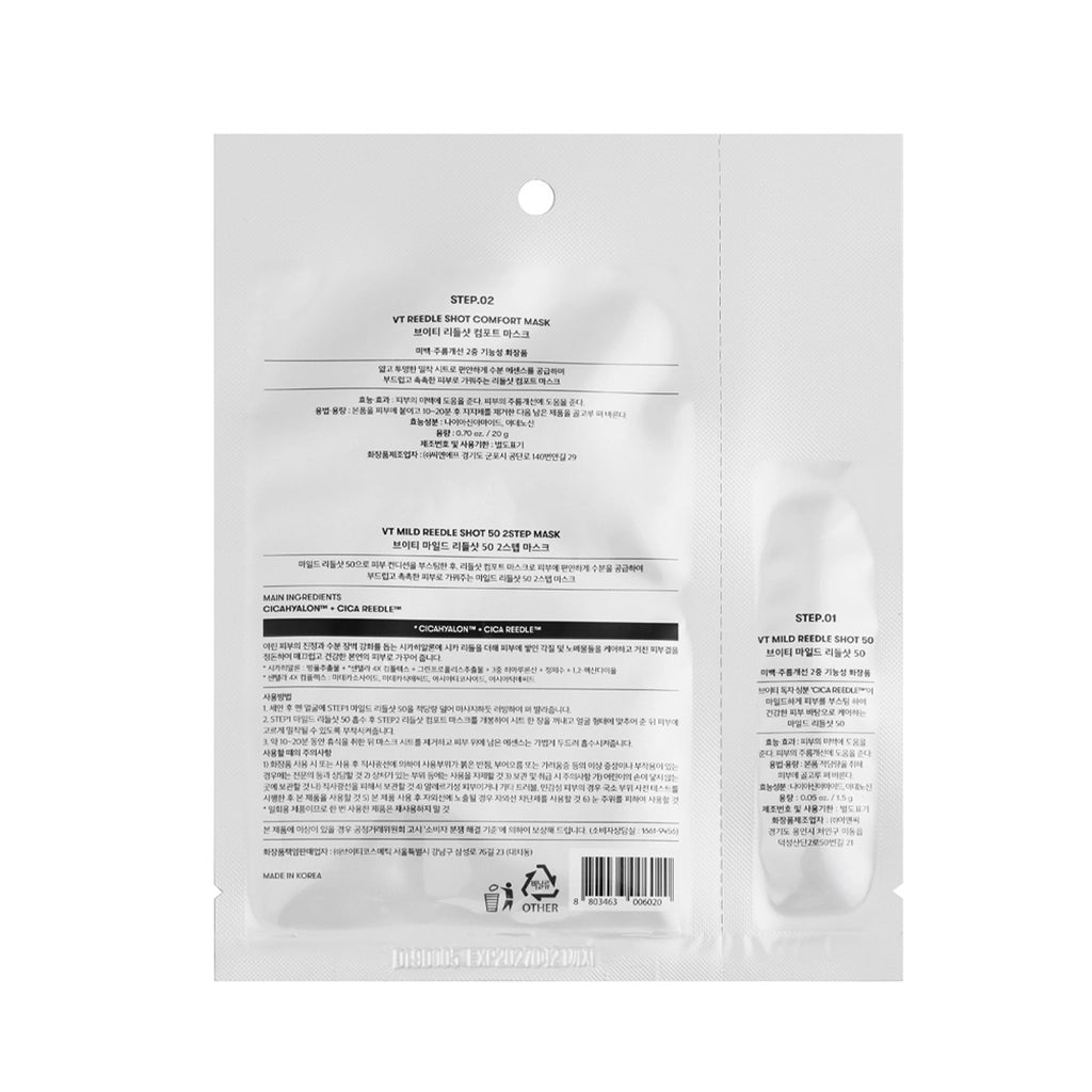 VT Cosmetics Reedle Shot 50 2-Stage Paper Mask