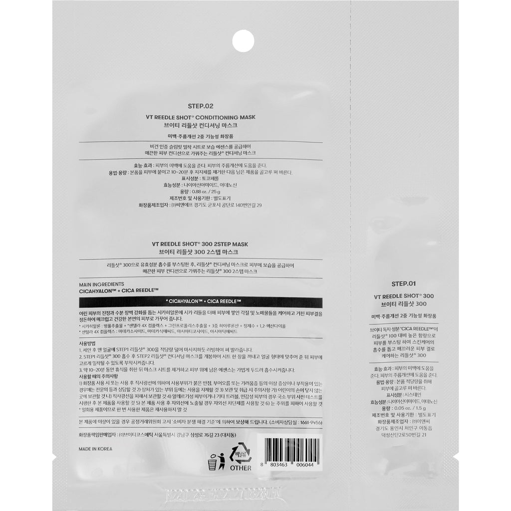 VT Cosmetics Reedle Shot 300 2-Stage Paper Mask