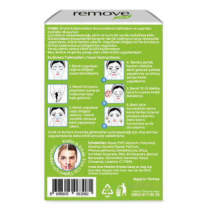 Remove Care Blackhead Nose Strips Pack of 6