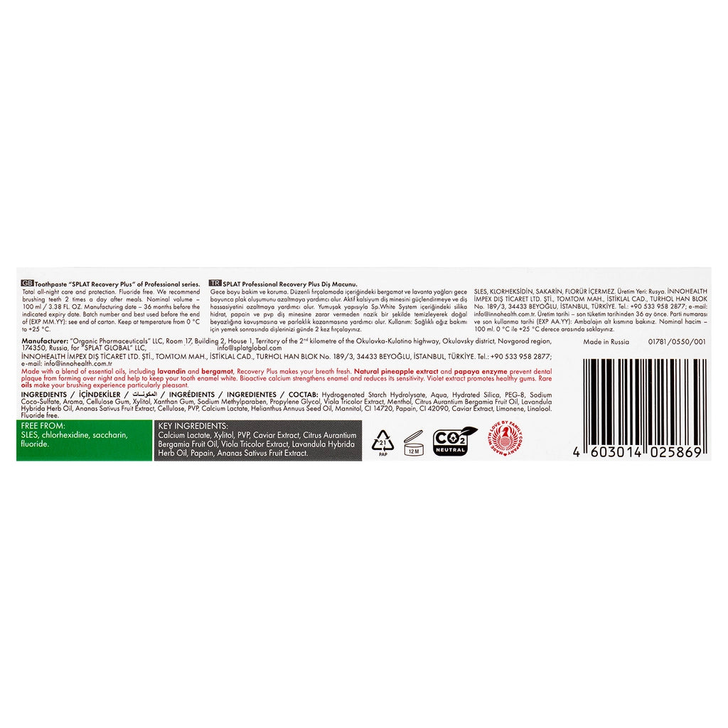 Splat Recovery Plus Bioactive Toothpaste 100 ml