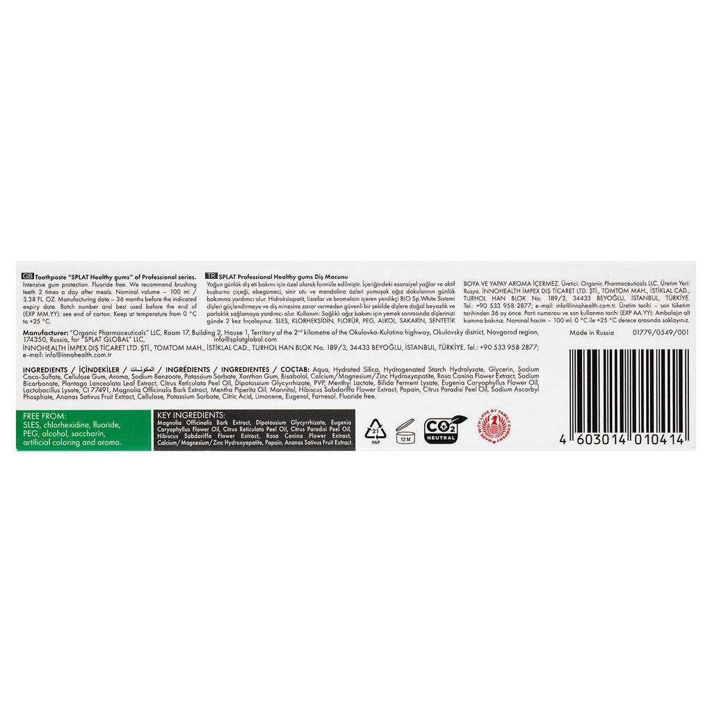 Splat Healthy Gums Bioactive Toothpaste 100 ml