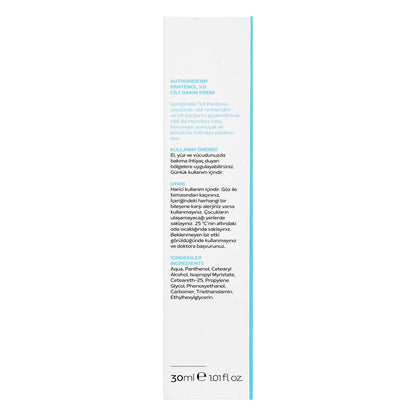 Authoriderm Panthenol 9% Skin Care Cream 30 ml