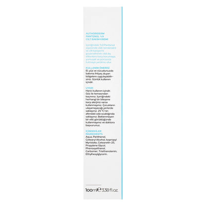 Authoriderm Panthenol 9% Skin Care Cream 100 ml