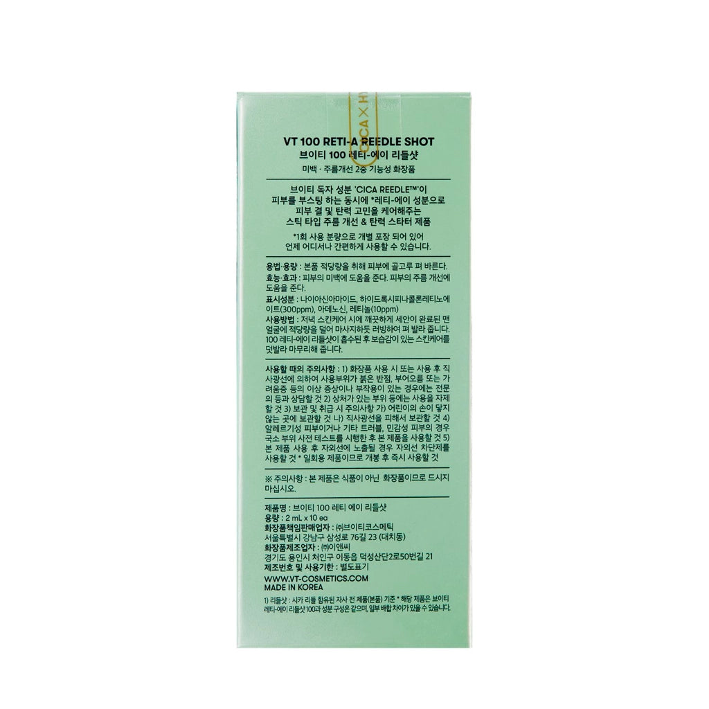 VT Cosmetics Reti-A Reedle Shot 100 Face Cream 2 ml x 10 Pieces