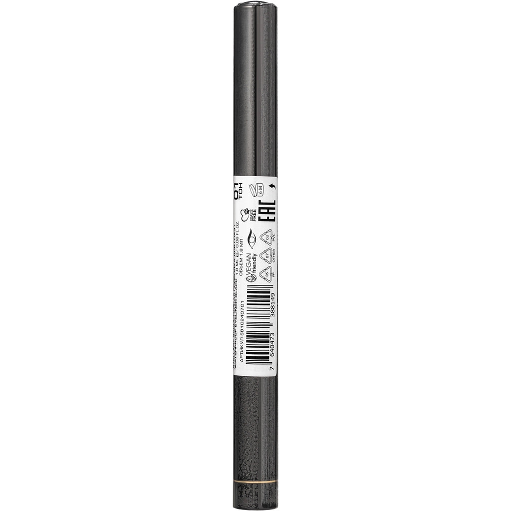 Stellary Waterproof Eyeliner 01 Black