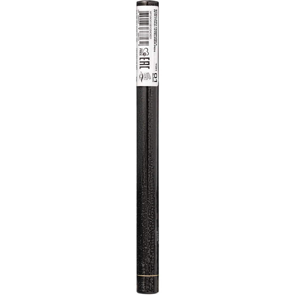 Stellary Eyeliner Pencil 01 Black