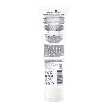 Dove Amino Serum Intensive Repair Hair Care Cream 150 ml