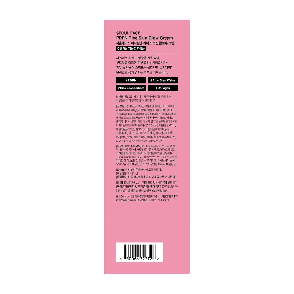 Dermal PDRN Rice Skin Glow Face Cream 50 gr