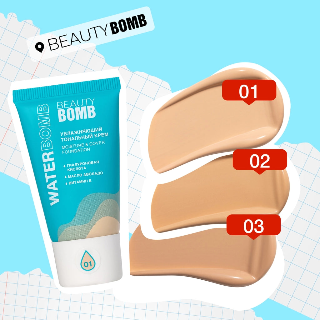 Beauty Bomb Waterbomb Moisturizing Foundation 01