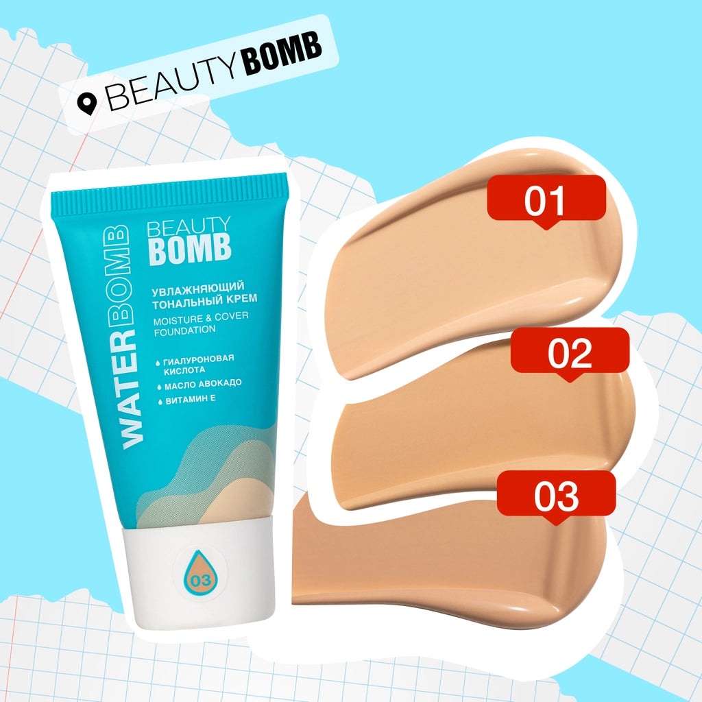 Beauty Bomb Waterbomb Moisturizing Foundation 03