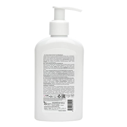 Thalia Bisabolol Facial Cleansing Gel 200 ml
