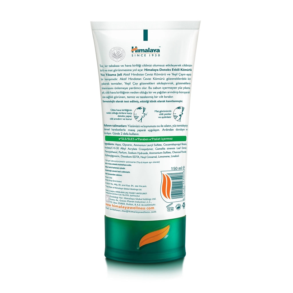 Himalaya Charcoal Facial Cleansing Gel 150 ml