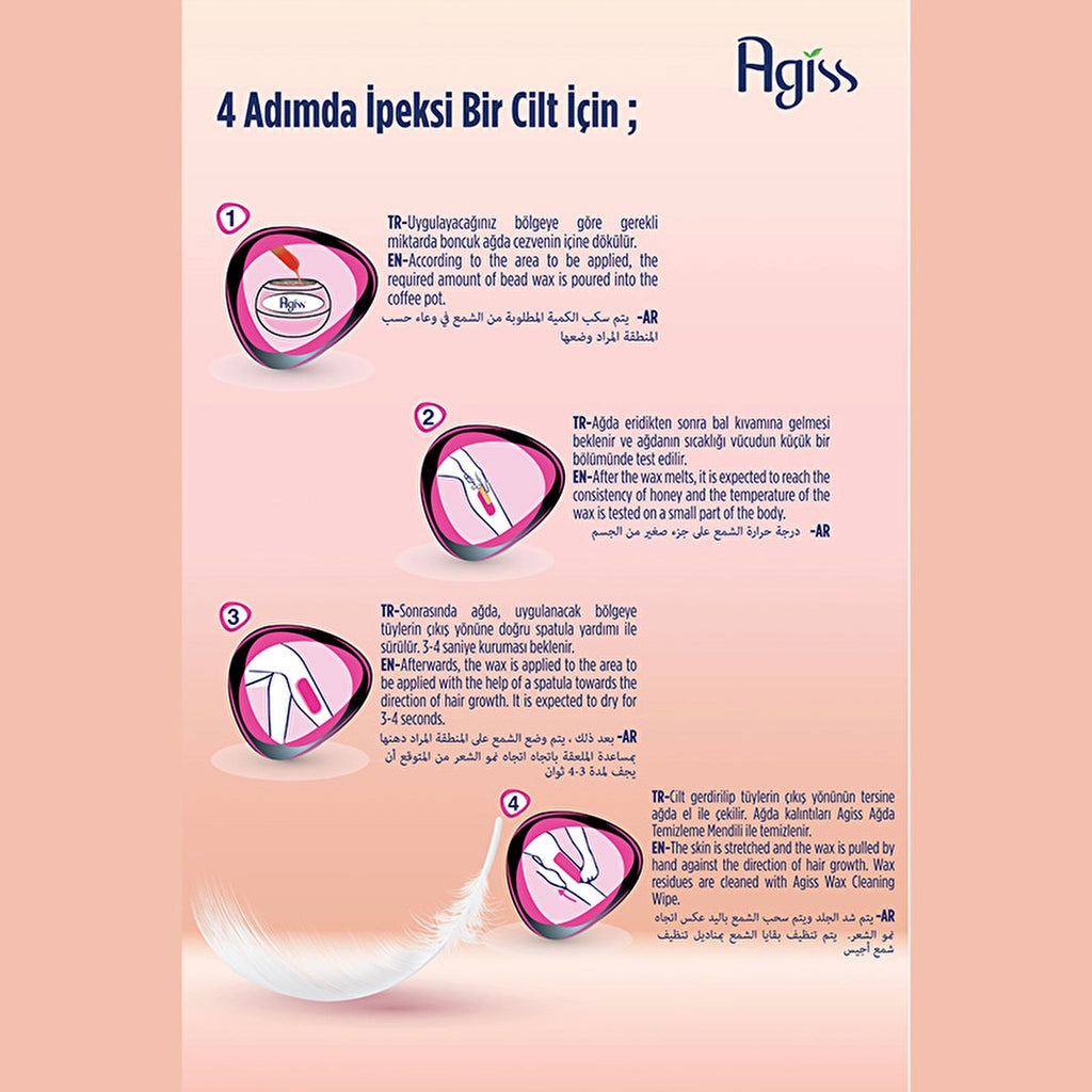 Agiss Beaded Wax For Sensitive Skin (Powdered) 220 gr