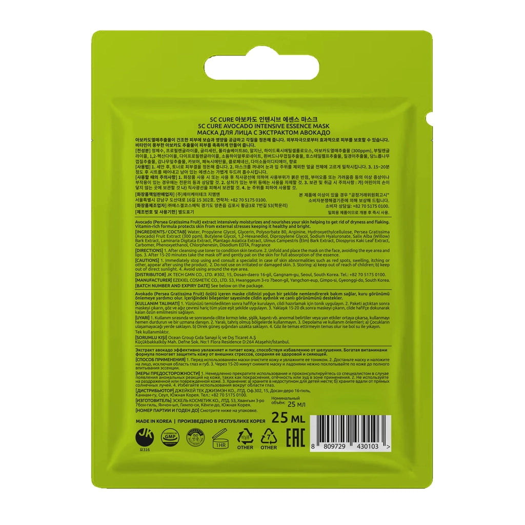 5C Cure Avocado Korean Face Mask 25 ml