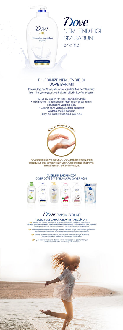 Dove Deeply Caring Liquid Soap 450 ml