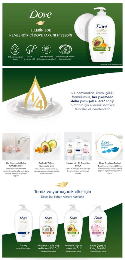 Dove Avocado Oil and Calendula Extract Liquid Soap 450 ml